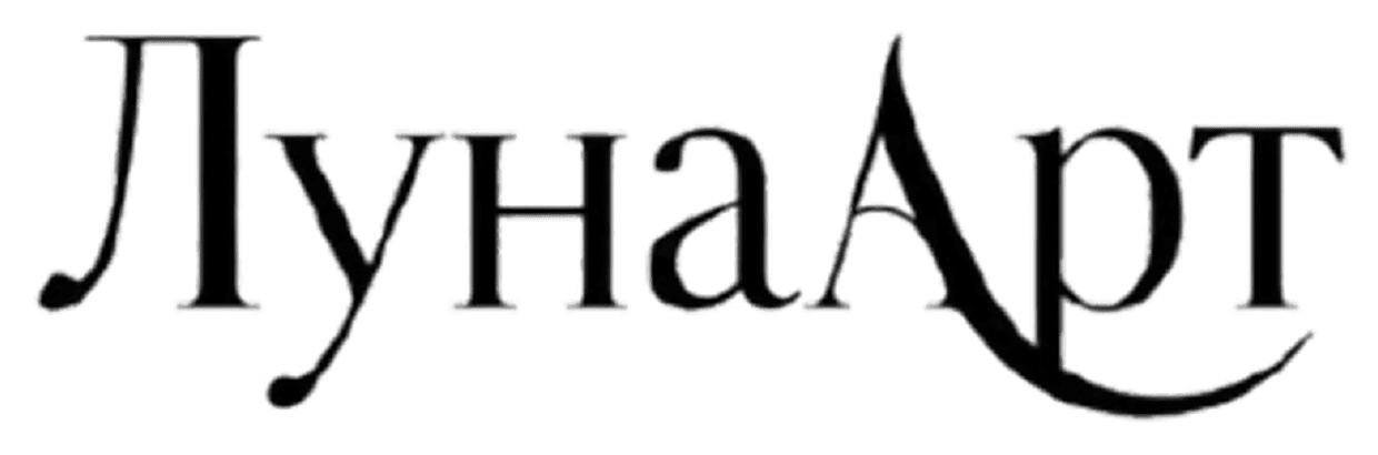 ЛунаАрт